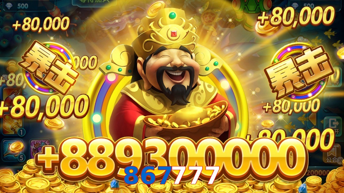867777